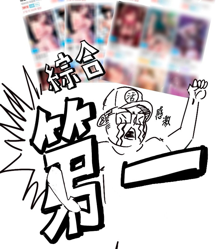 2P - 傀儡