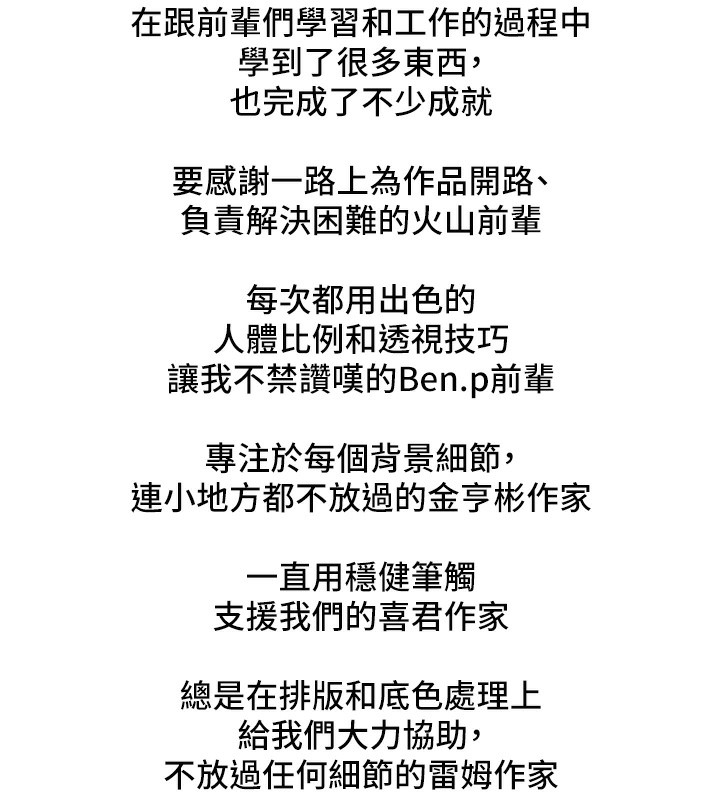 31P - 傀儡