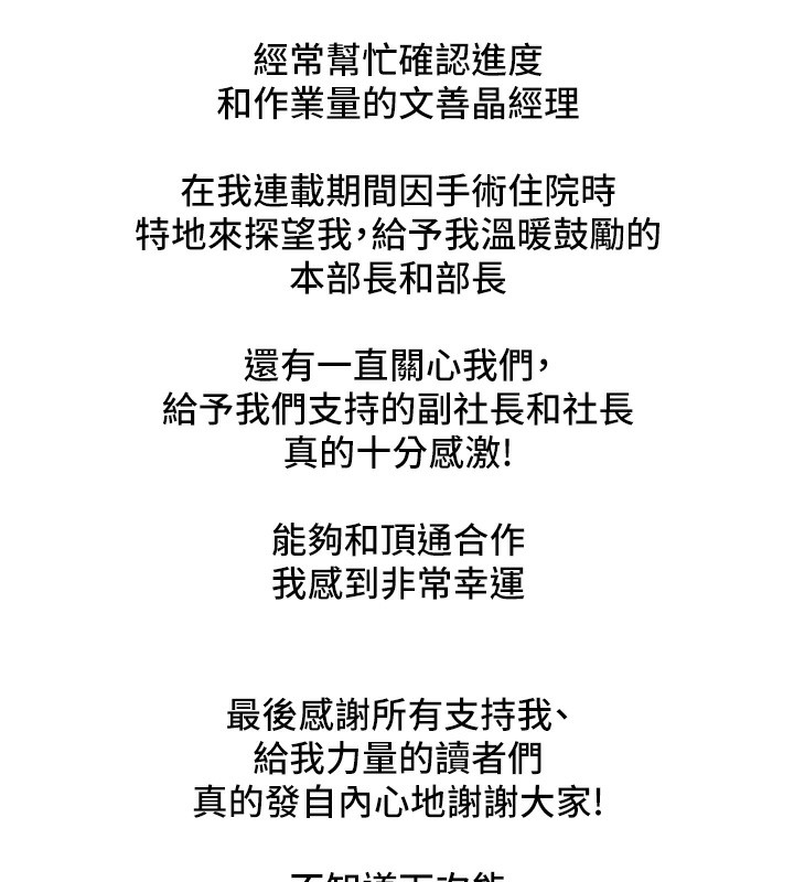 32P - 傀儡