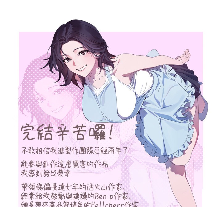 45P - 傀儡