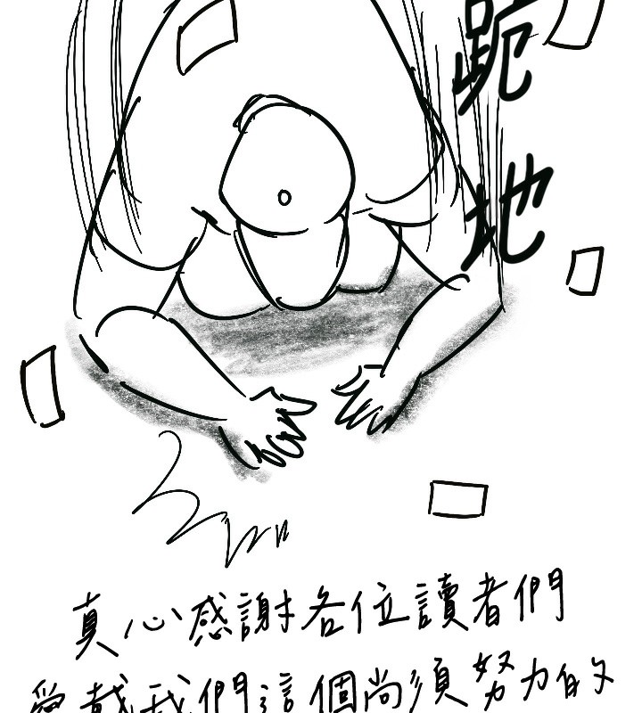 5P - 傀儡