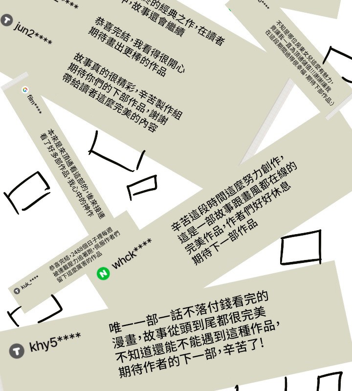 9P - 傀儡