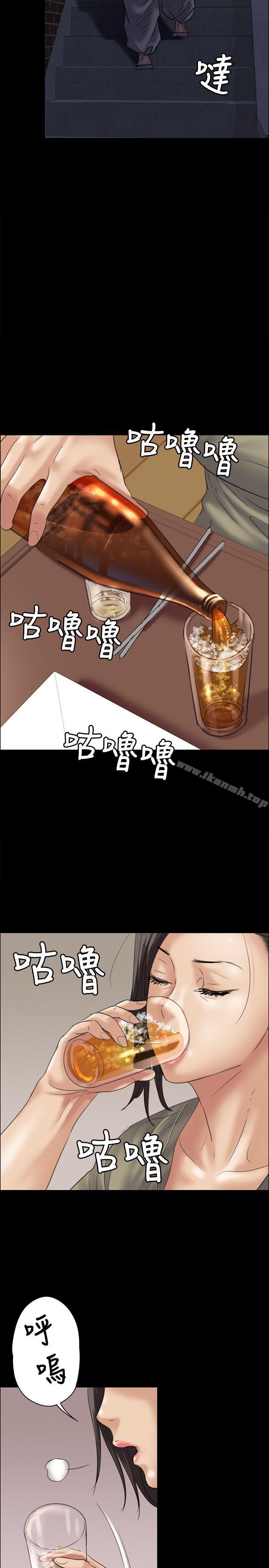 10P - 傀儡