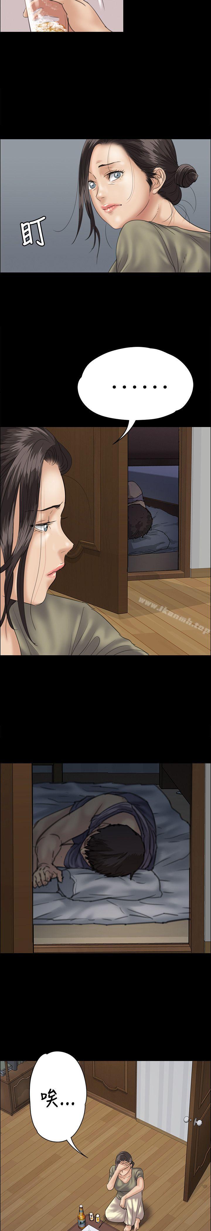 11P - 傀儡