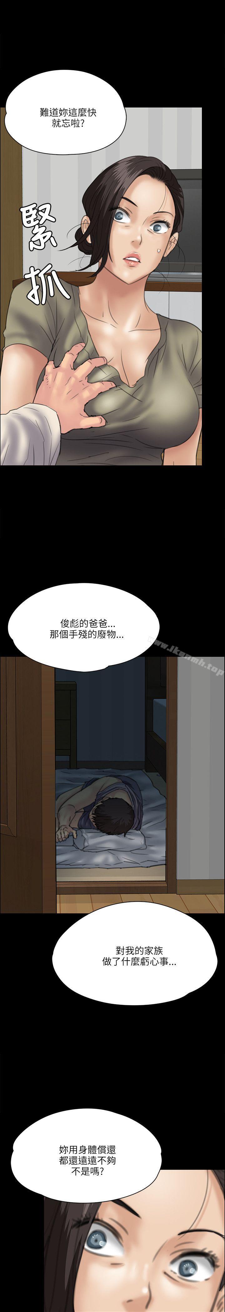 1P - 傀儡