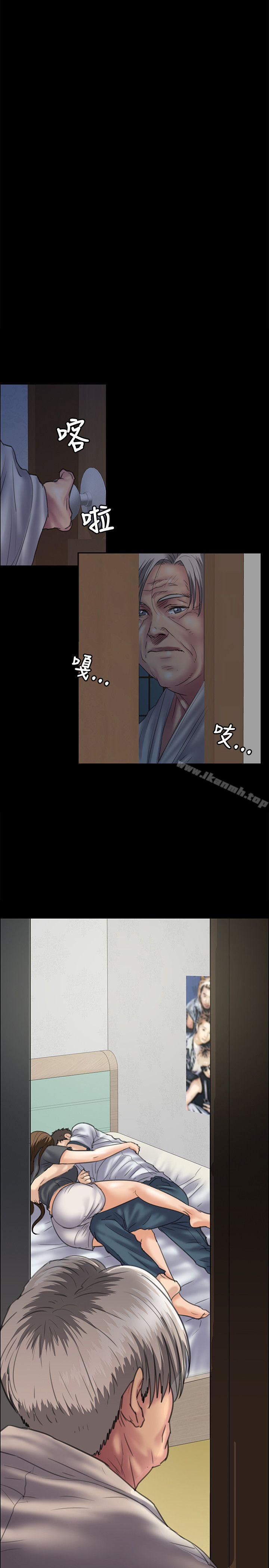 13P - 傀儡