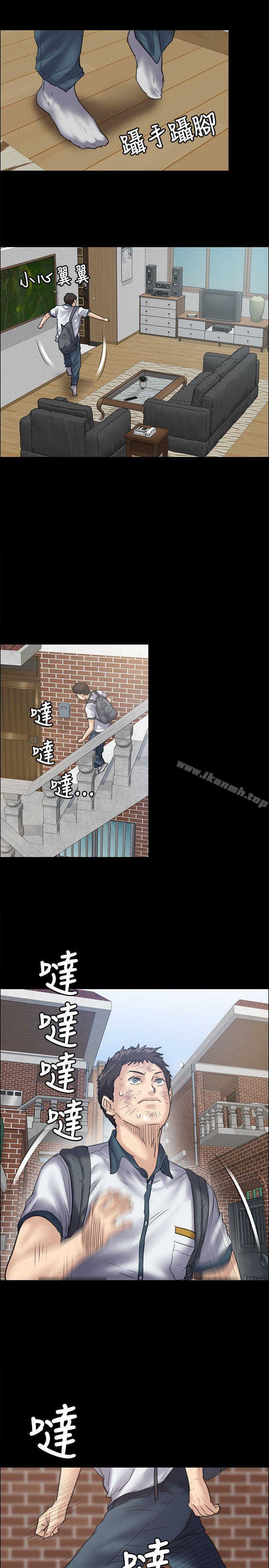 23P - 傀儡