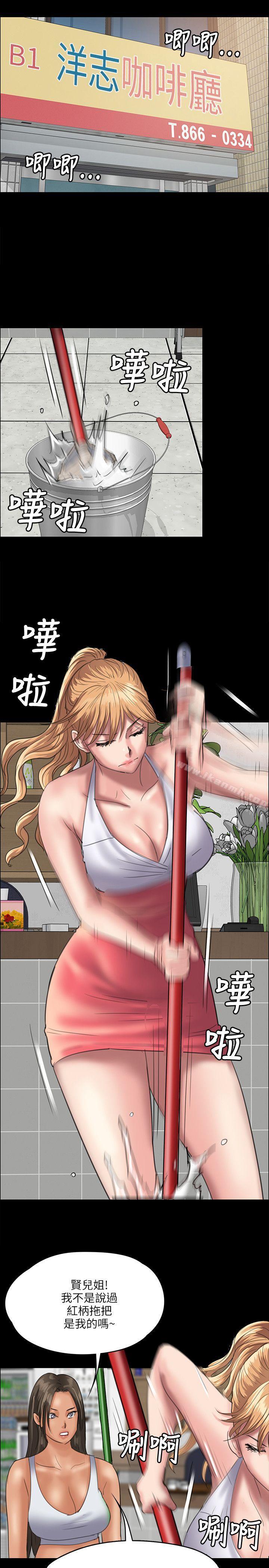 30P - 傀儡