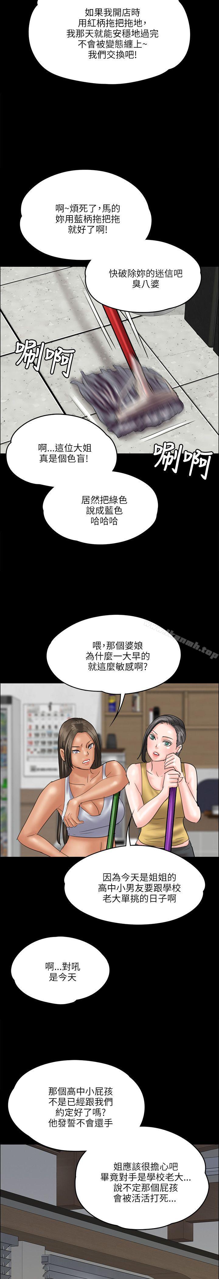 31P - 傀儡