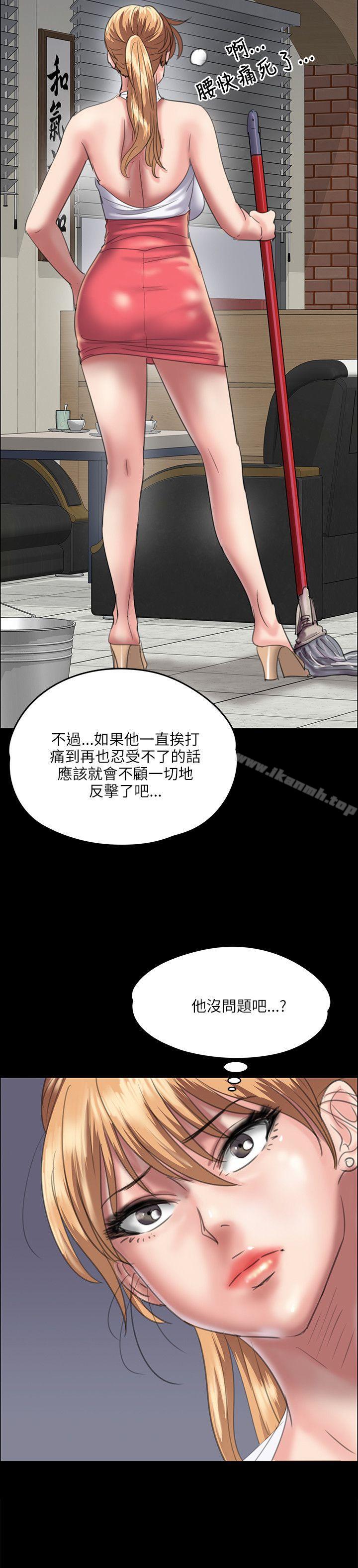 32P - 傀儡