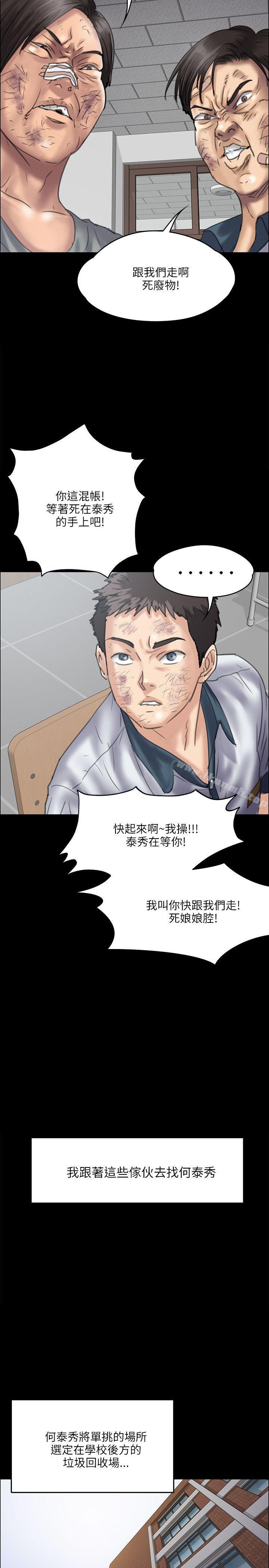 34P - 傀儡