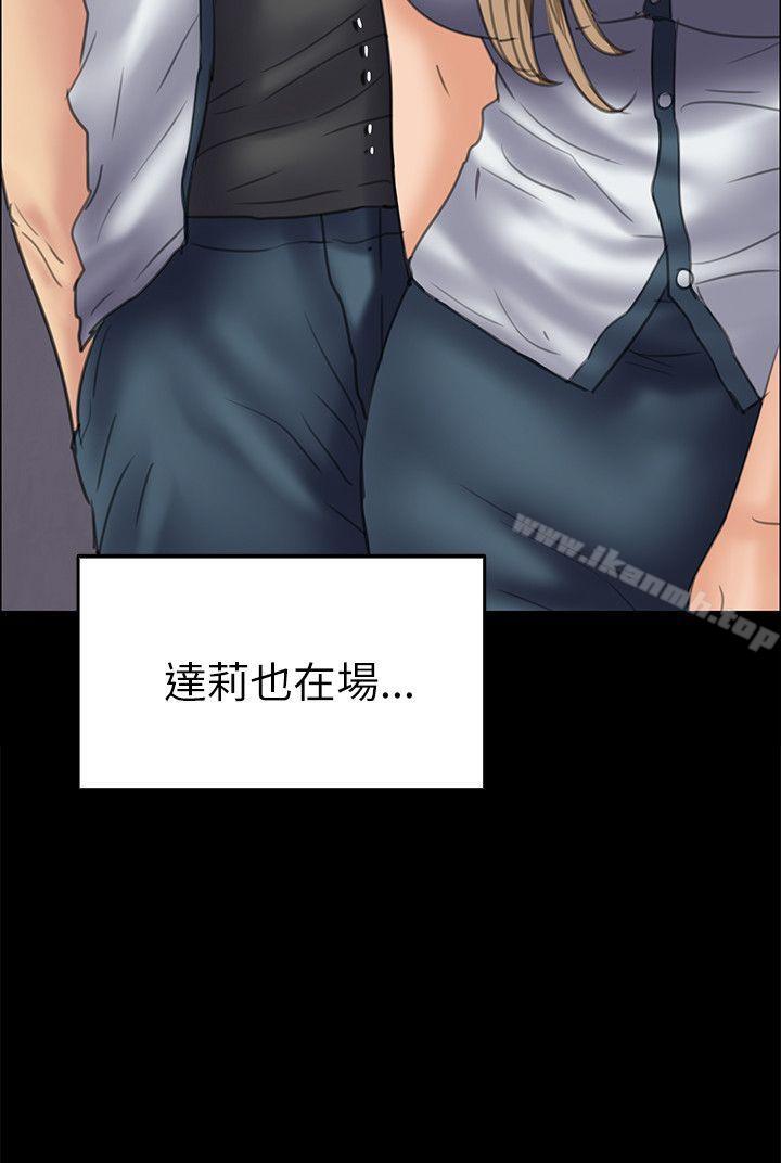 37P - 傀儡