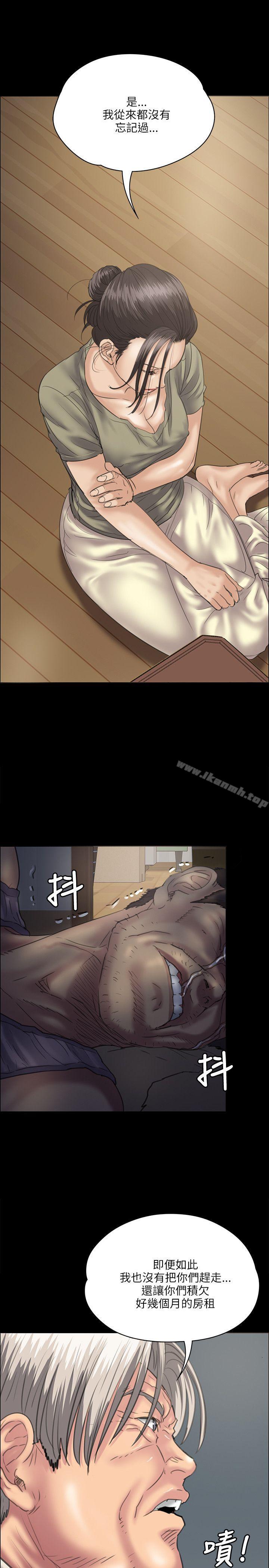 5P - 傀儡
