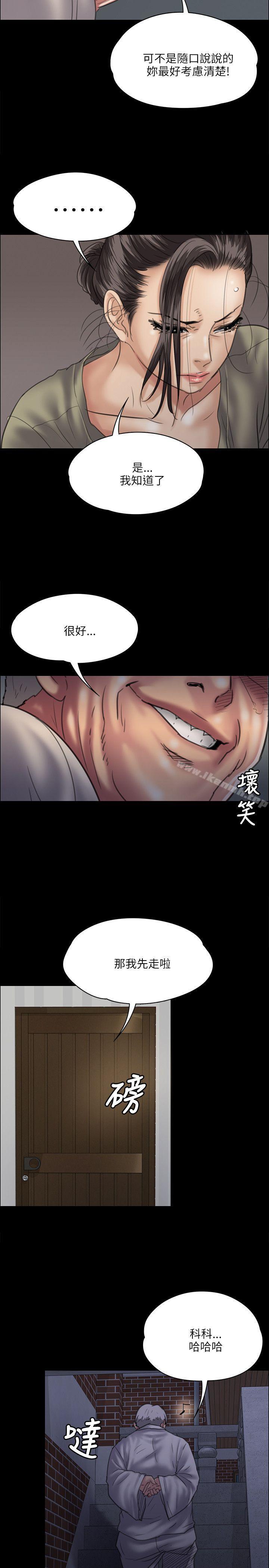 9P - 傀儡