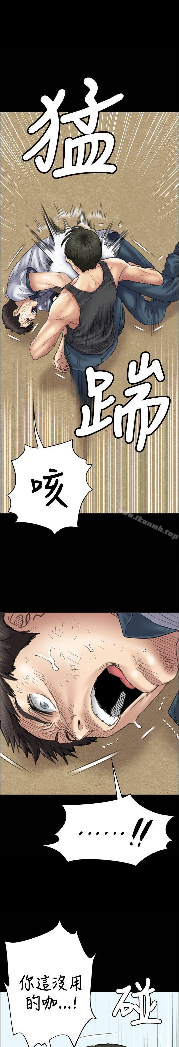12P - 傀儡