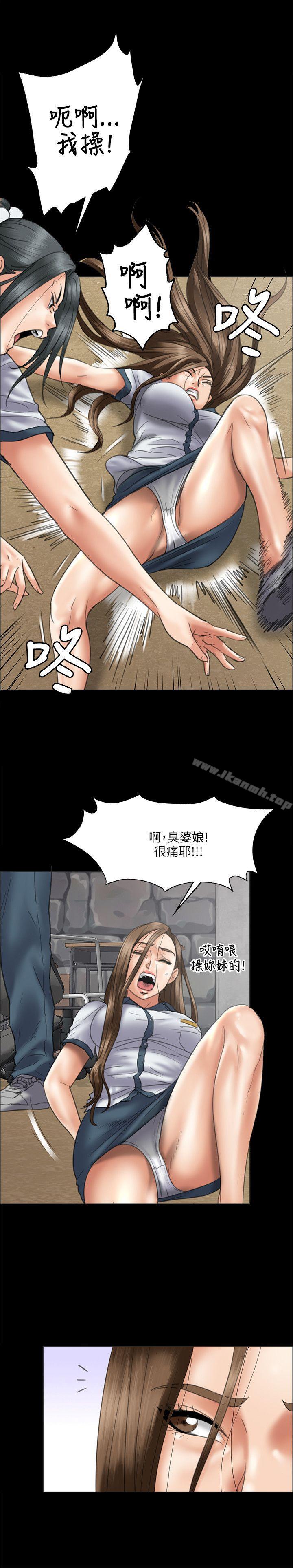 15P - 傀儡