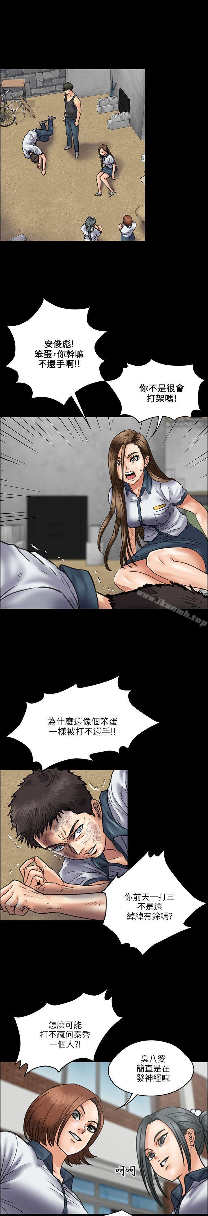 17P - 傀儡