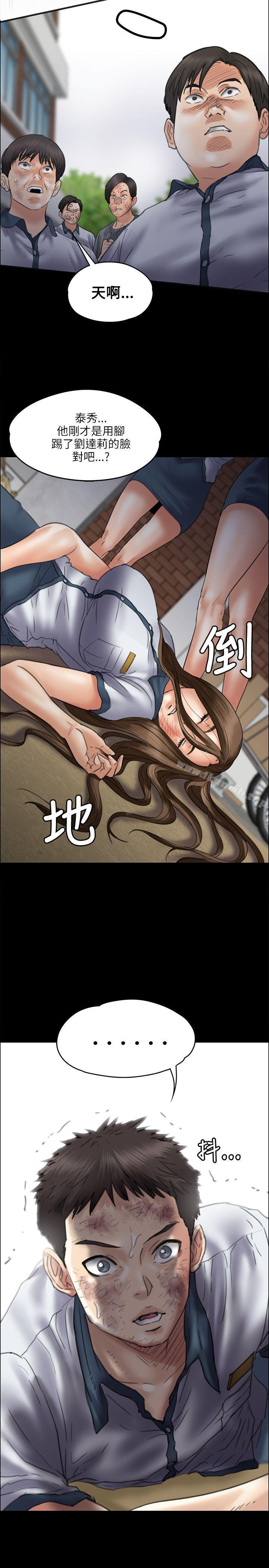 23P - 傀儡