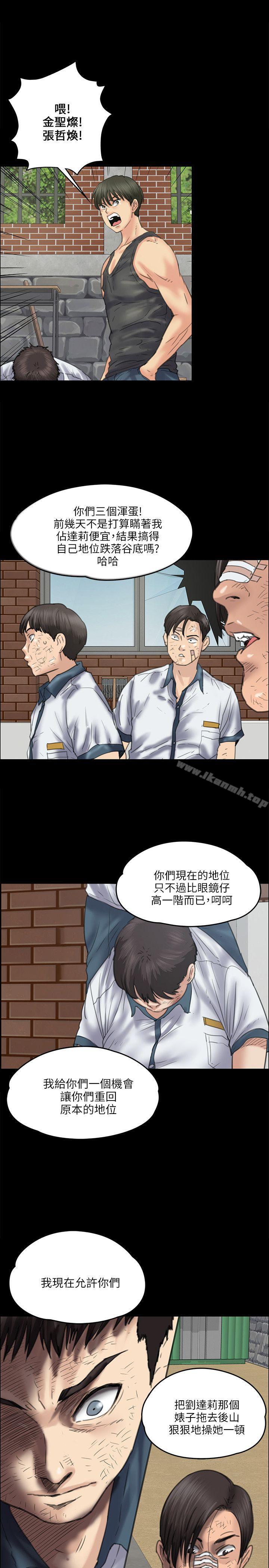 27P - 傀儡
