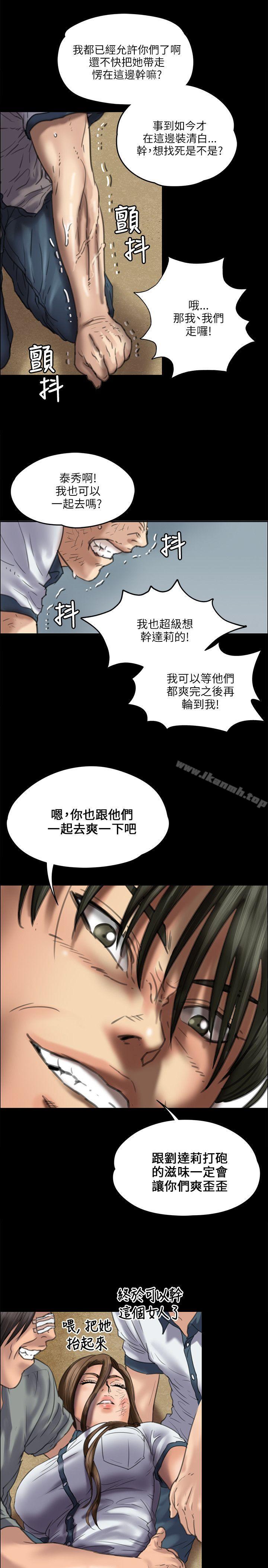 29P - 傀儡