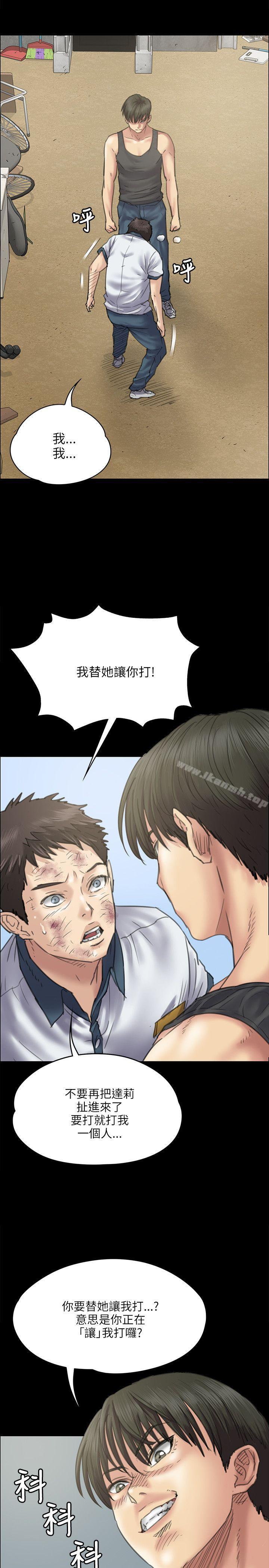 3P - 傀儡