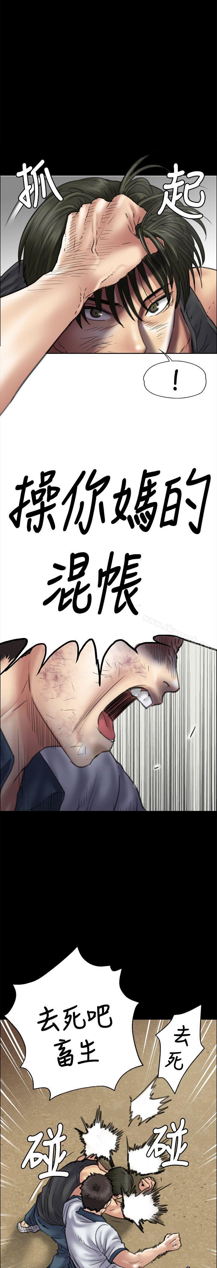 13P - 傀儡