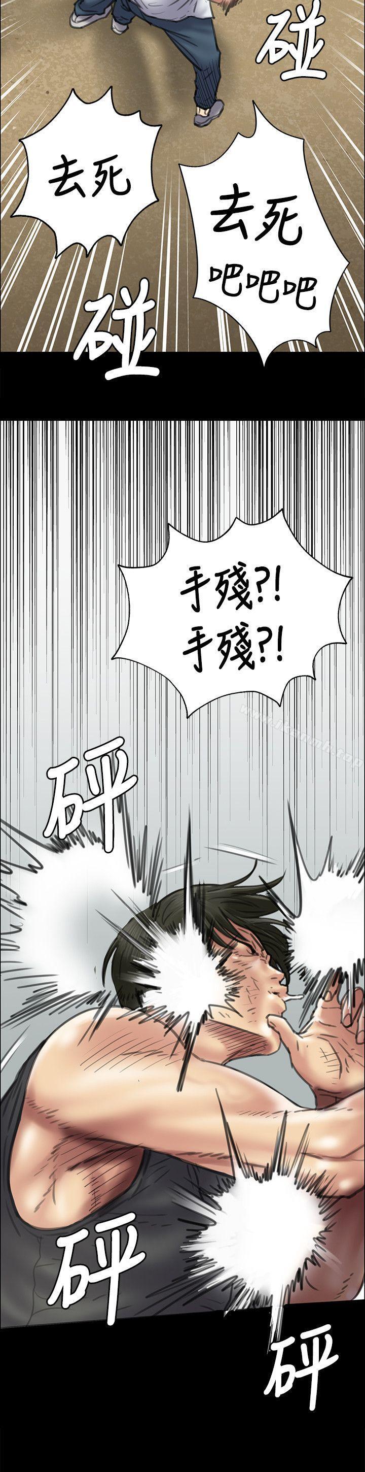 14P - 傀儡