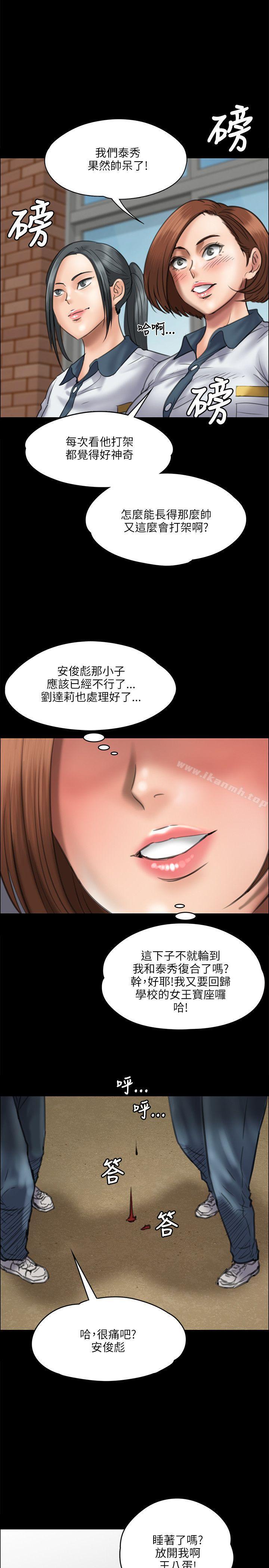 23P - 傀儡