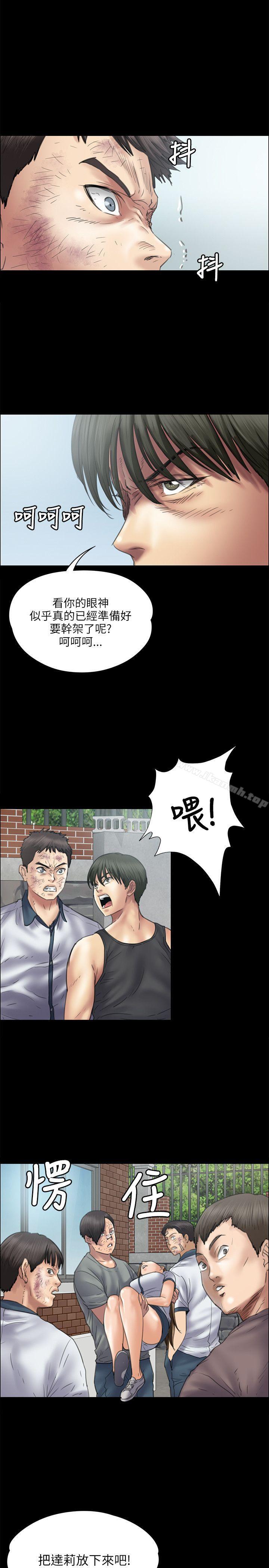 3P - 傀儡