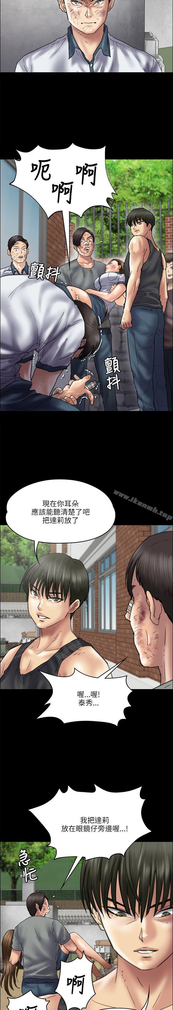9P - 傀儡