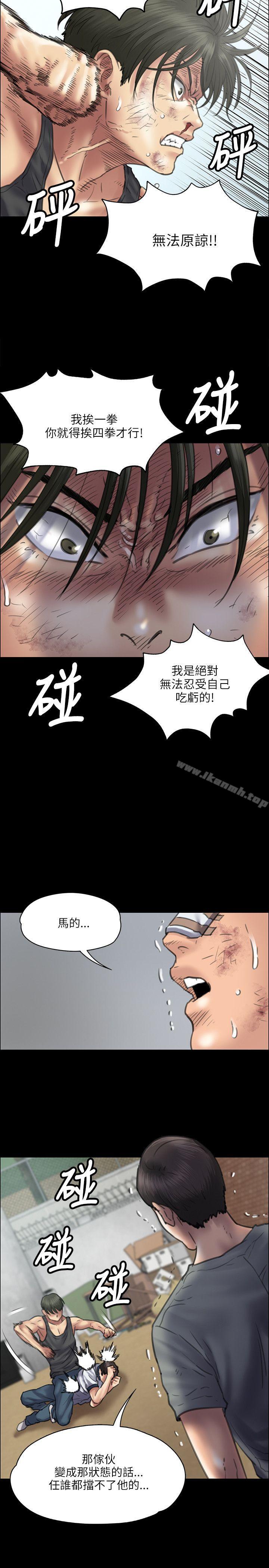 14P - 傀儡