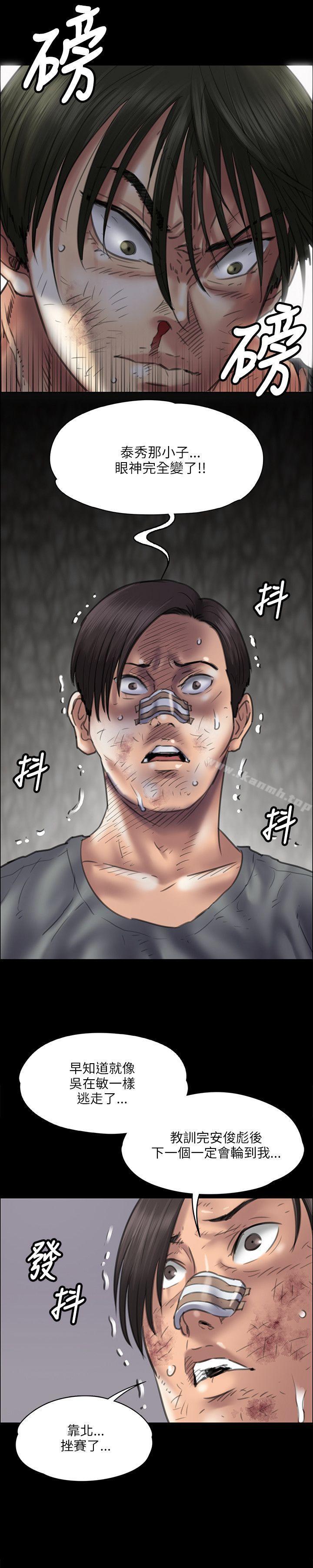 15P - 傀儡