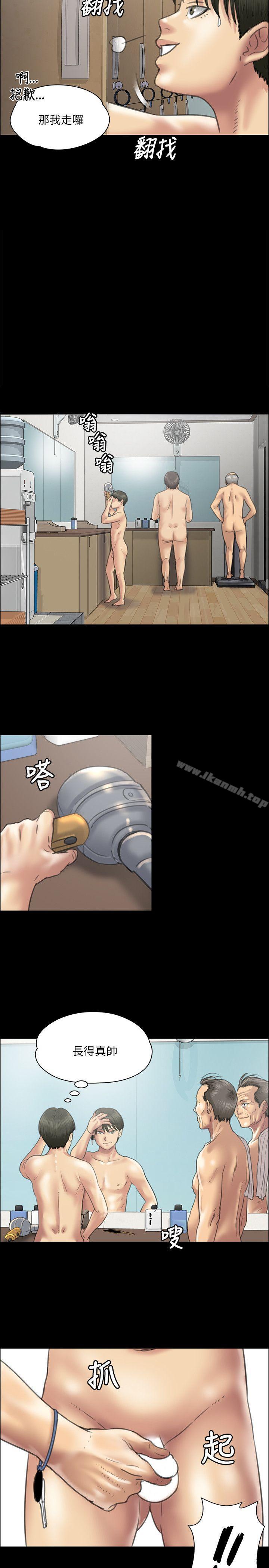 17P - 傀儡