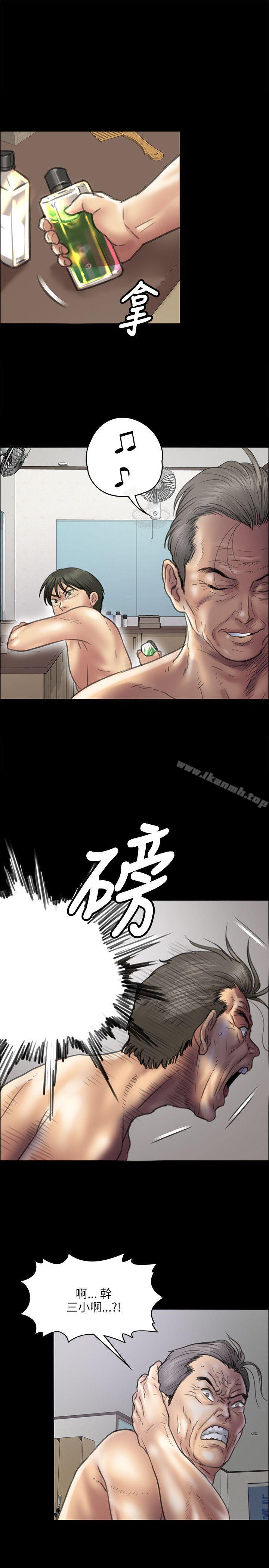 20P - 傀儡
