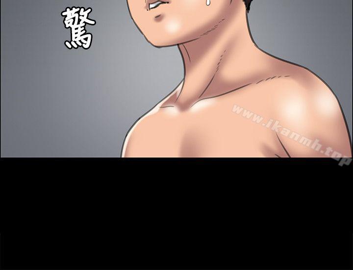 23P - 傀儡