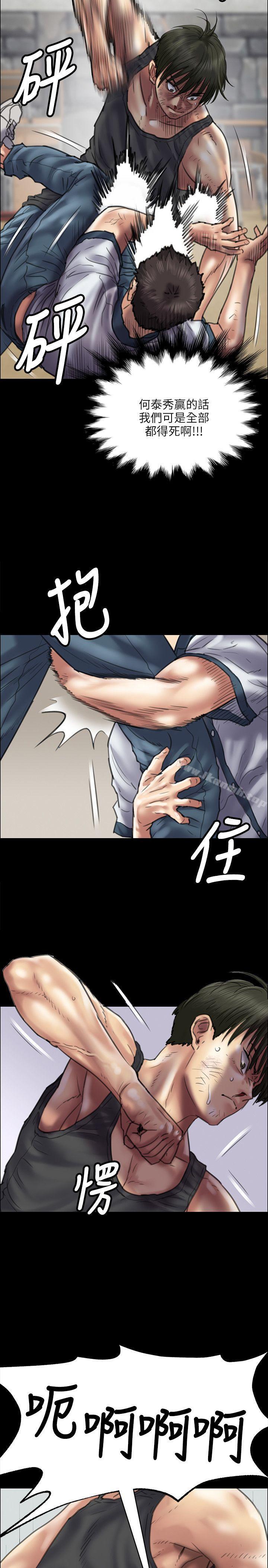 26P - 傀儡