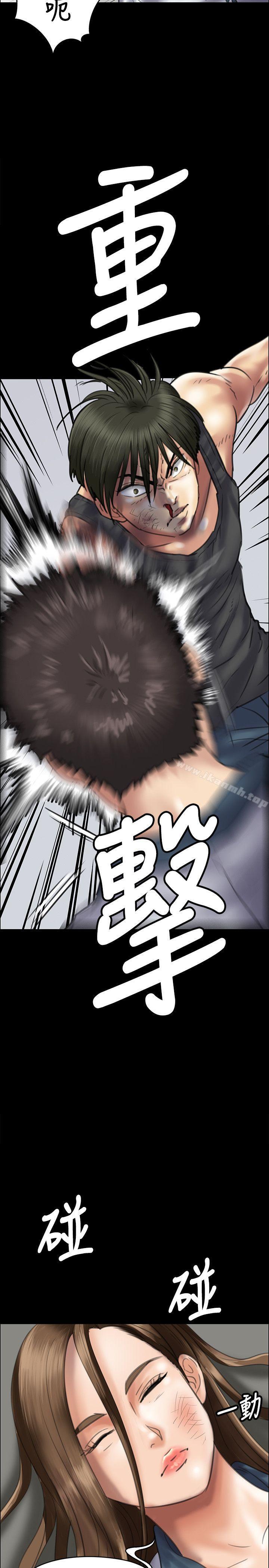 30P - 傀儡