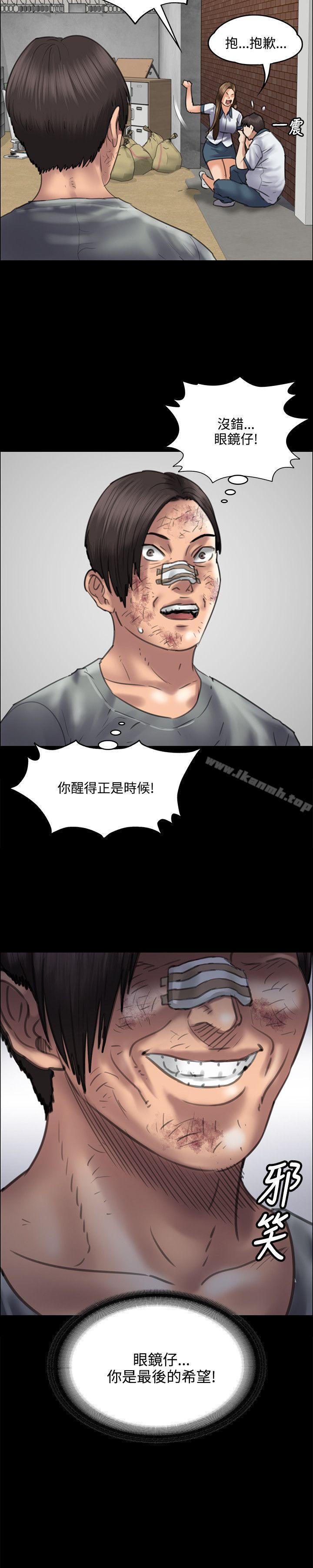 34P - 傀儡