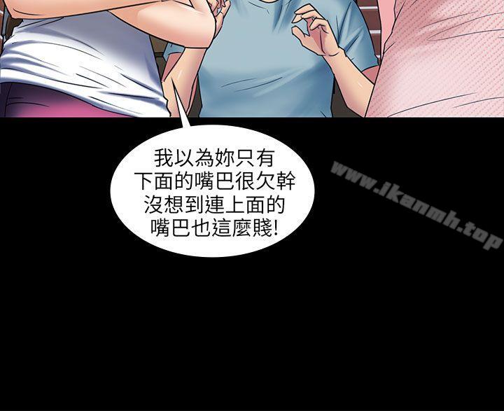 13P - 傀儡