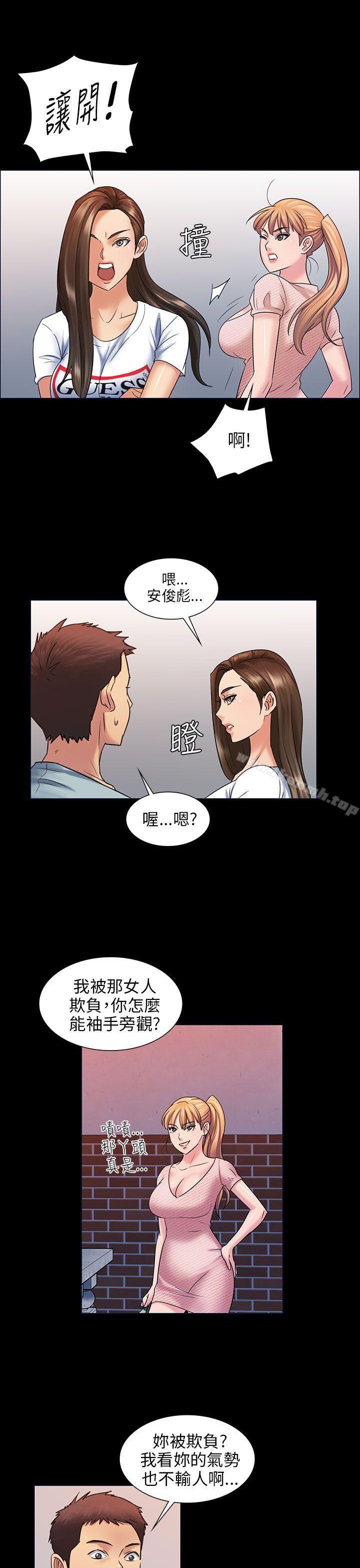 14P - 傀儡