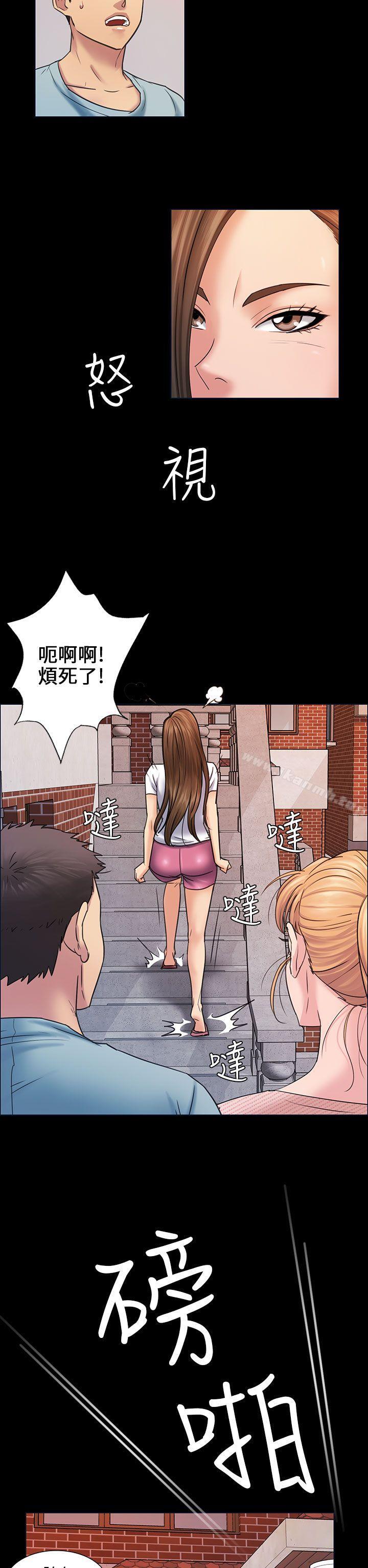 15P - 傀儡
