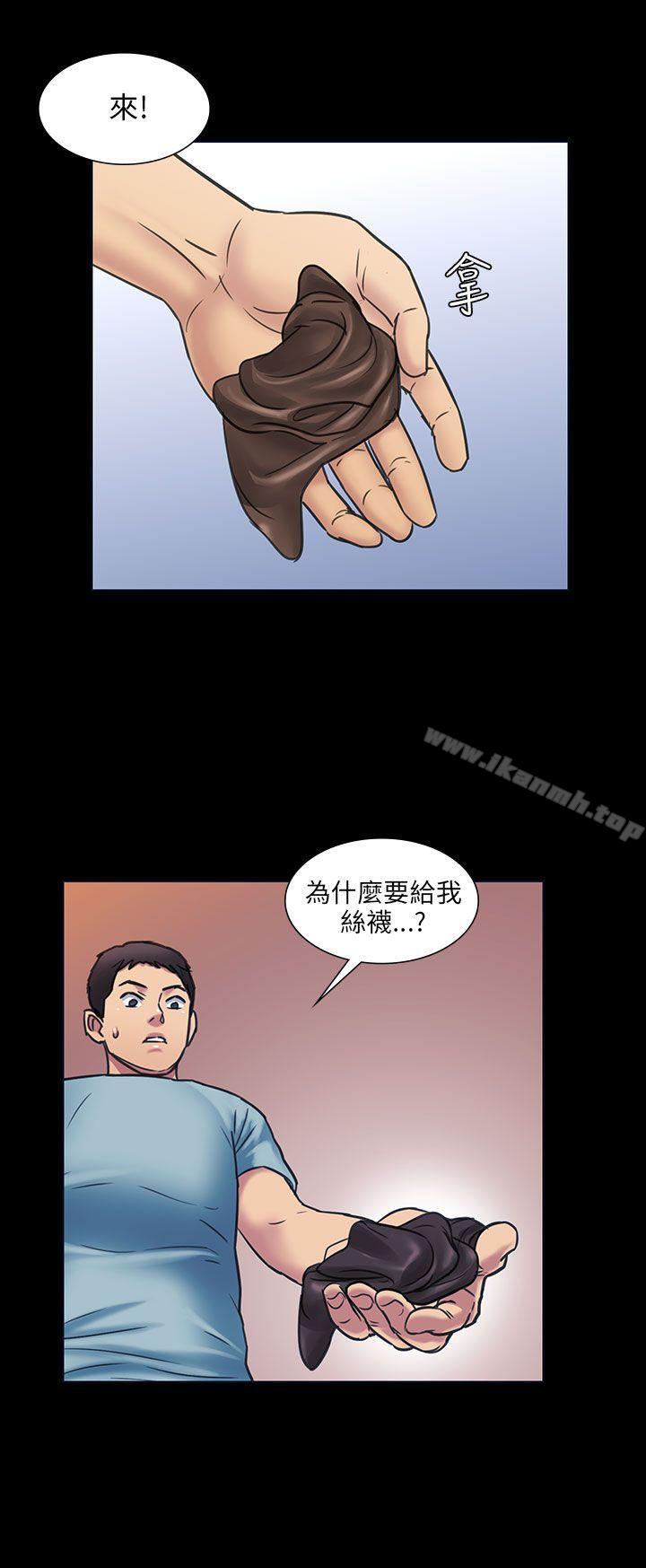 17P - 傀儡