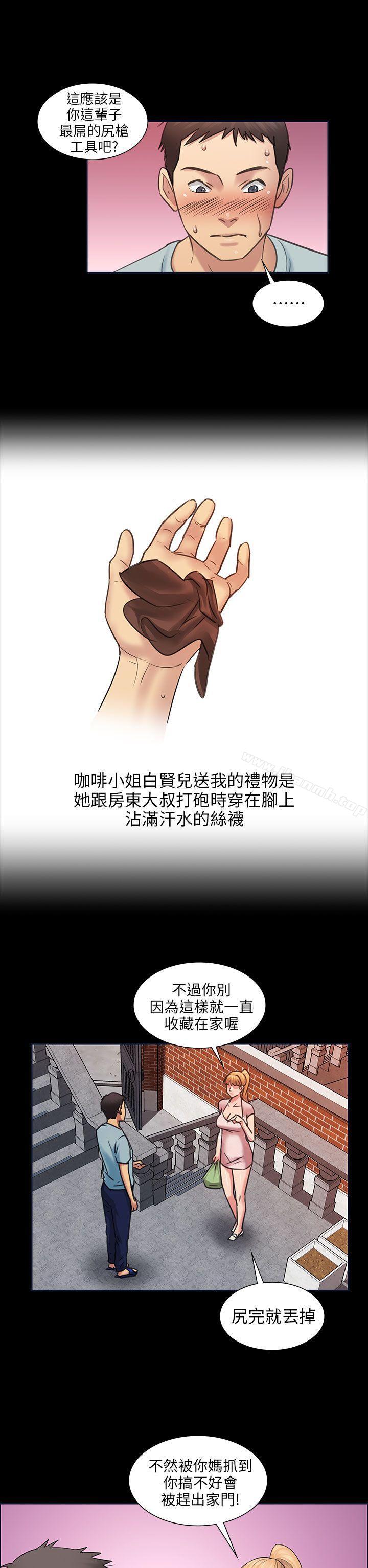 19P - 傀儡