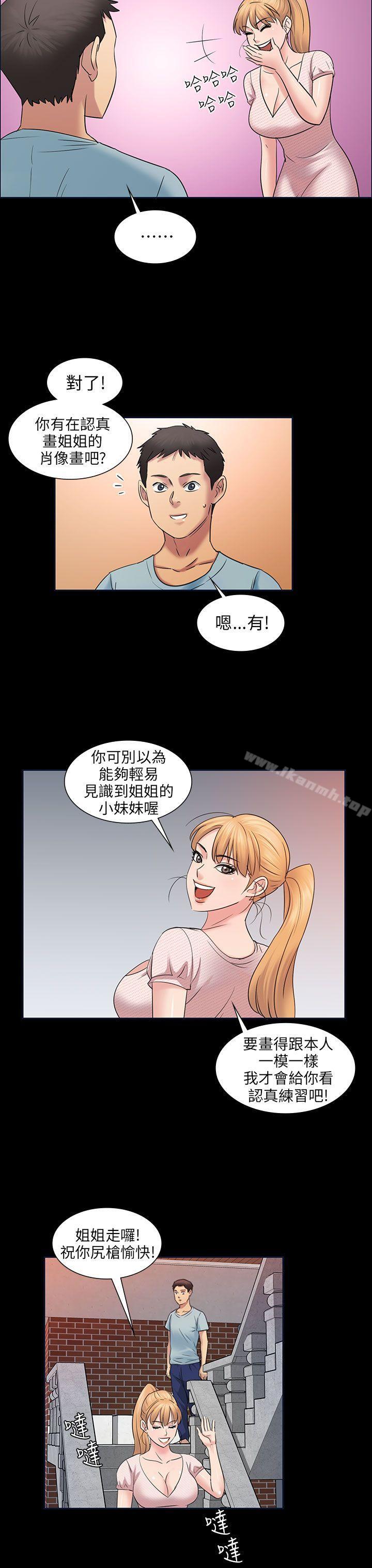 20P - 傀儡