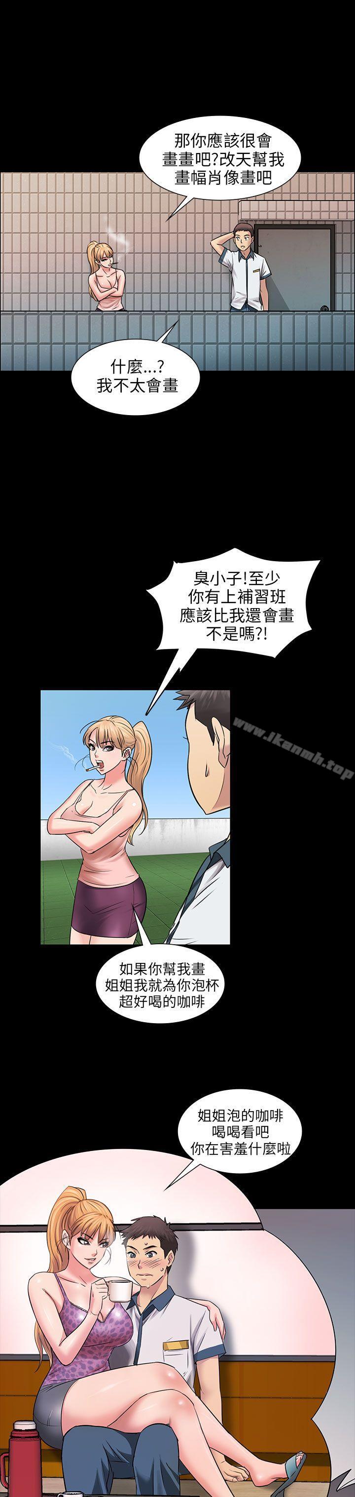 24P - 傀儡