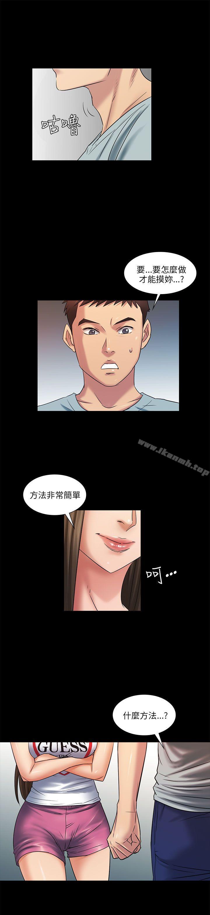 2P - 傀儡