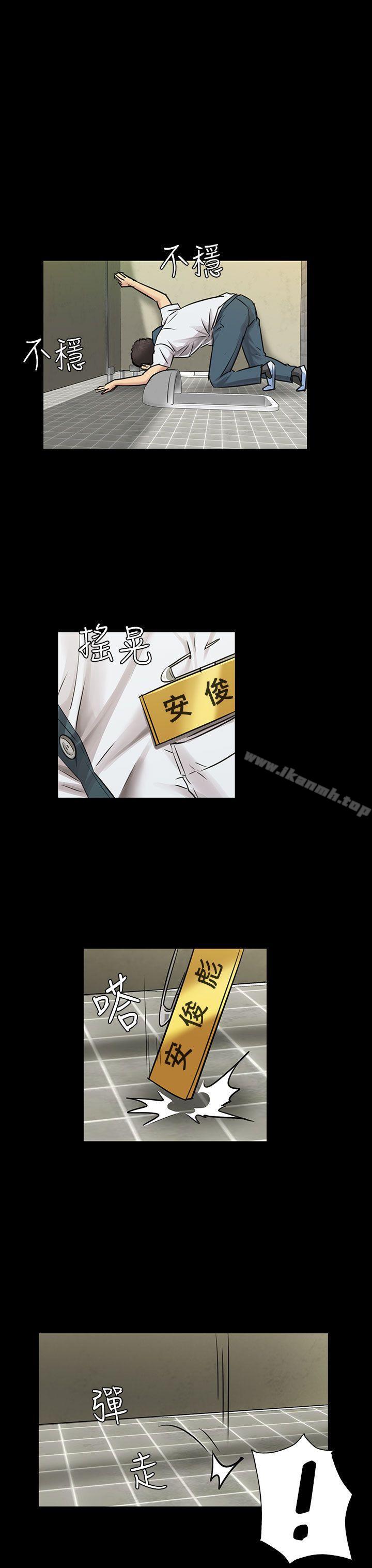 32P - 傀儡