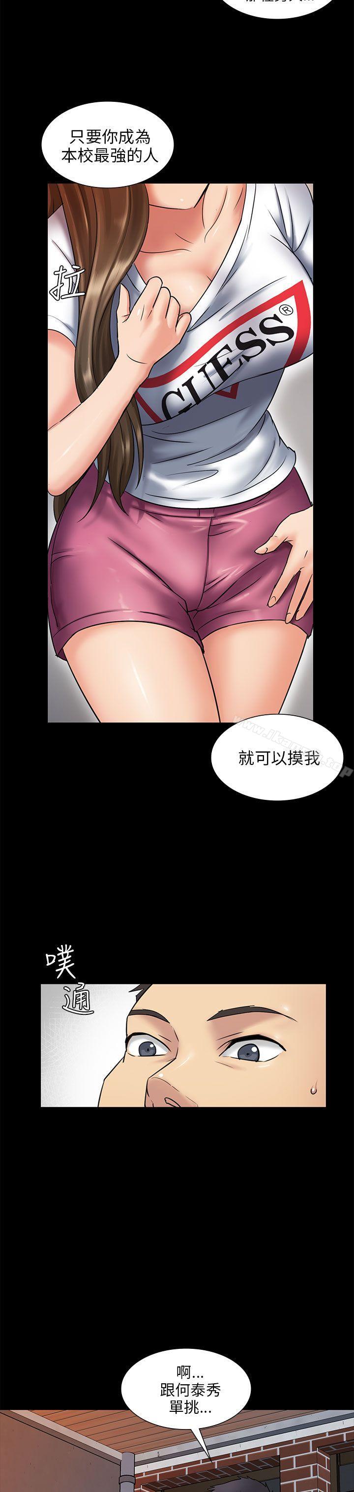 4P - 傀儡