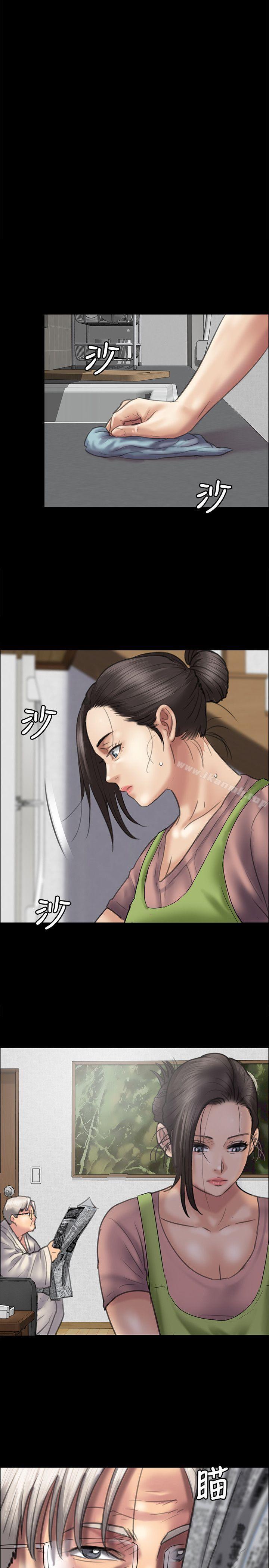19P - 傀儡