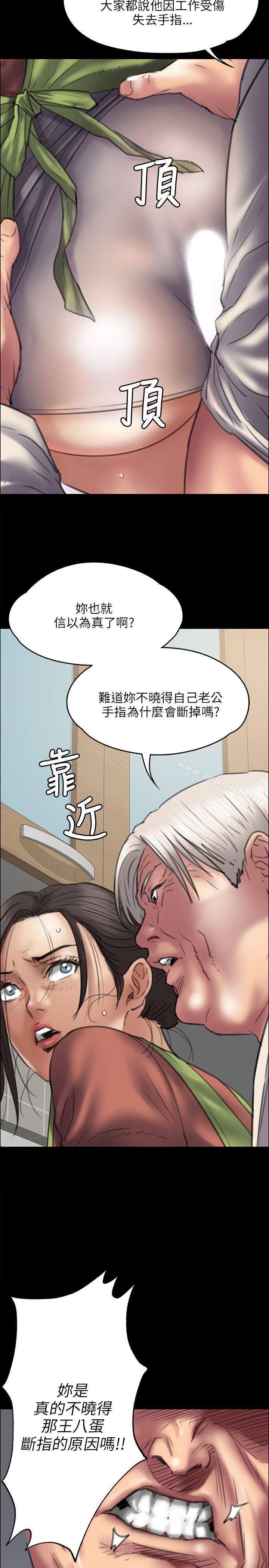 11P - 傀儡